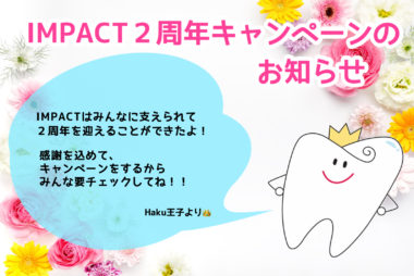 E074818F-4BF7-4112-B71E-B4AC2070F0E2